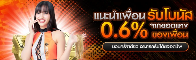 ufac4 ทางเข้า